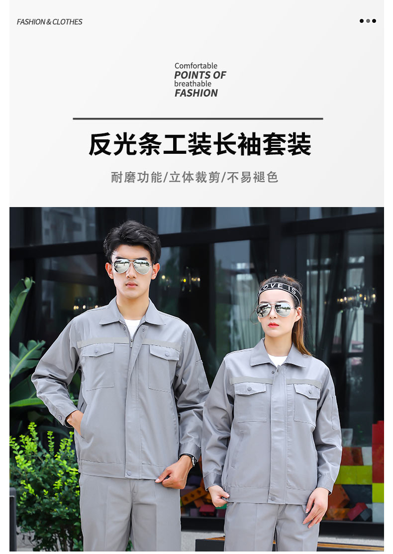 Polyester reflective strip spring and autumn long-sleeved work clothes suit H30-polyester SLR suit