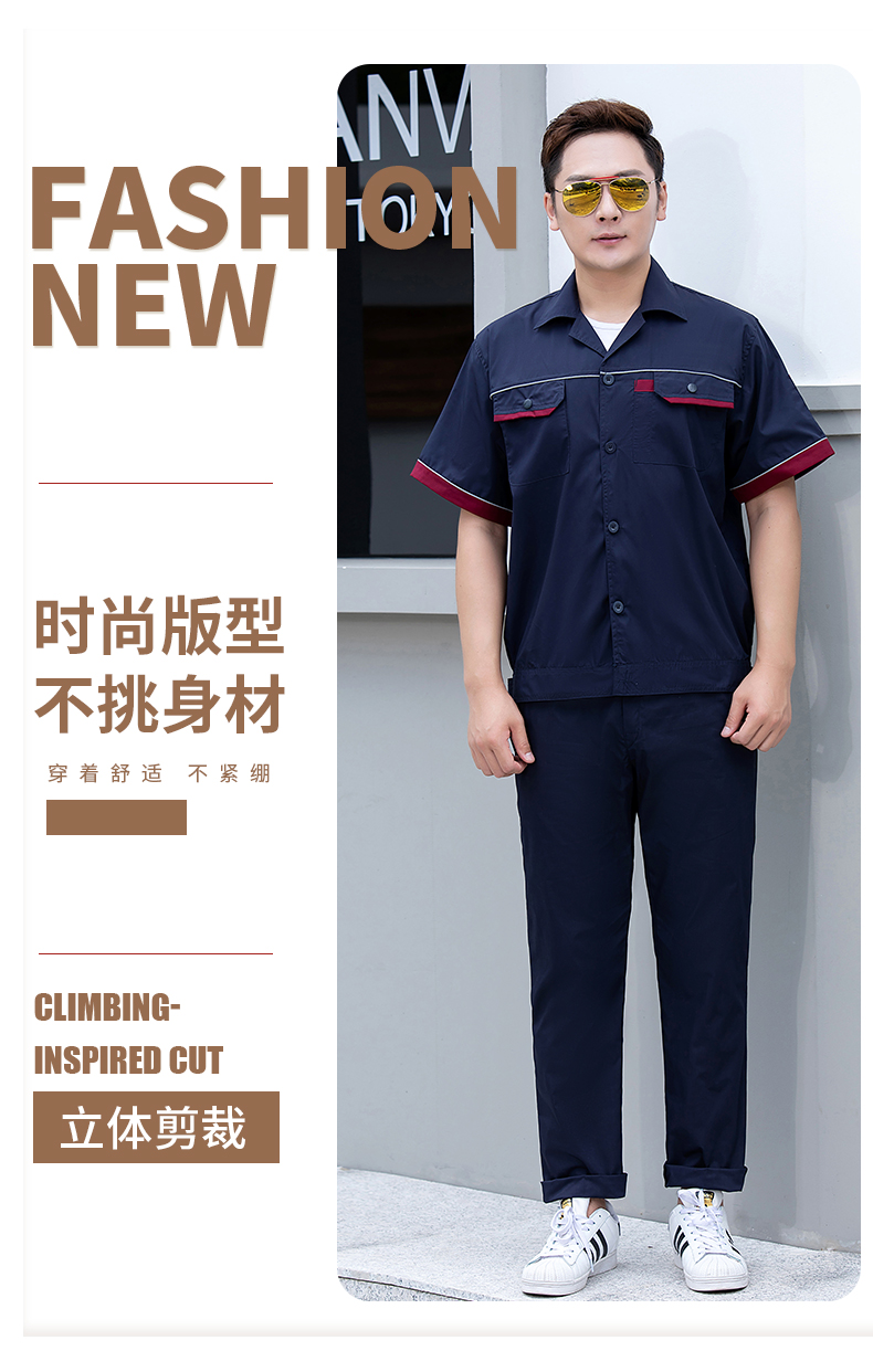 Summer quality flash strip short-sleeved workwear H22-2209