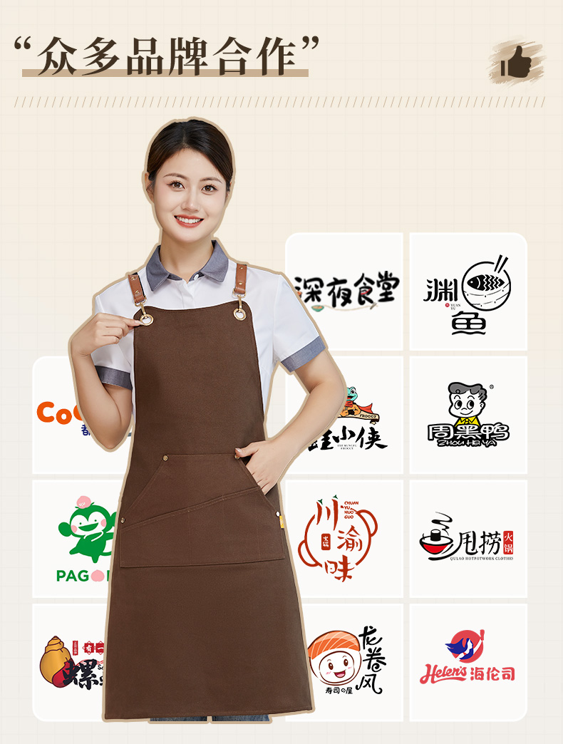 Shoulder-hanging cross-lace apron pure cotton fine grain anti-fouling and wear-resistant H15-C2399