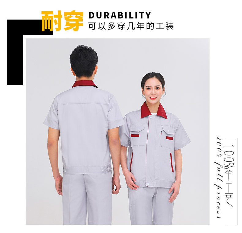 Full process polyester cotton fine twill short-sleeved workwear top HBY-S2201-S2205 top