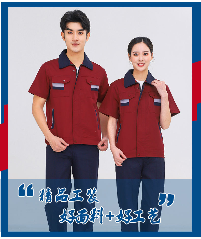 Full process polyester cotton fine twill short-sleeved workwear suit HBY-S2201-S2205 suit