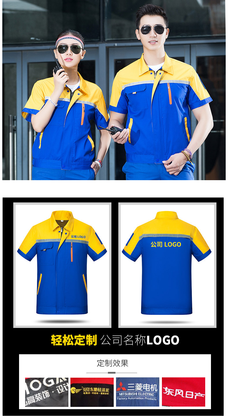 Reflective strip design summer work clothes suit B04-XD701