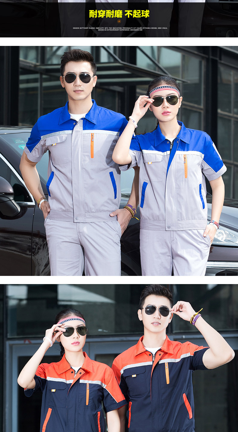 Reflective strip design summer work clothes suit B04-XD701