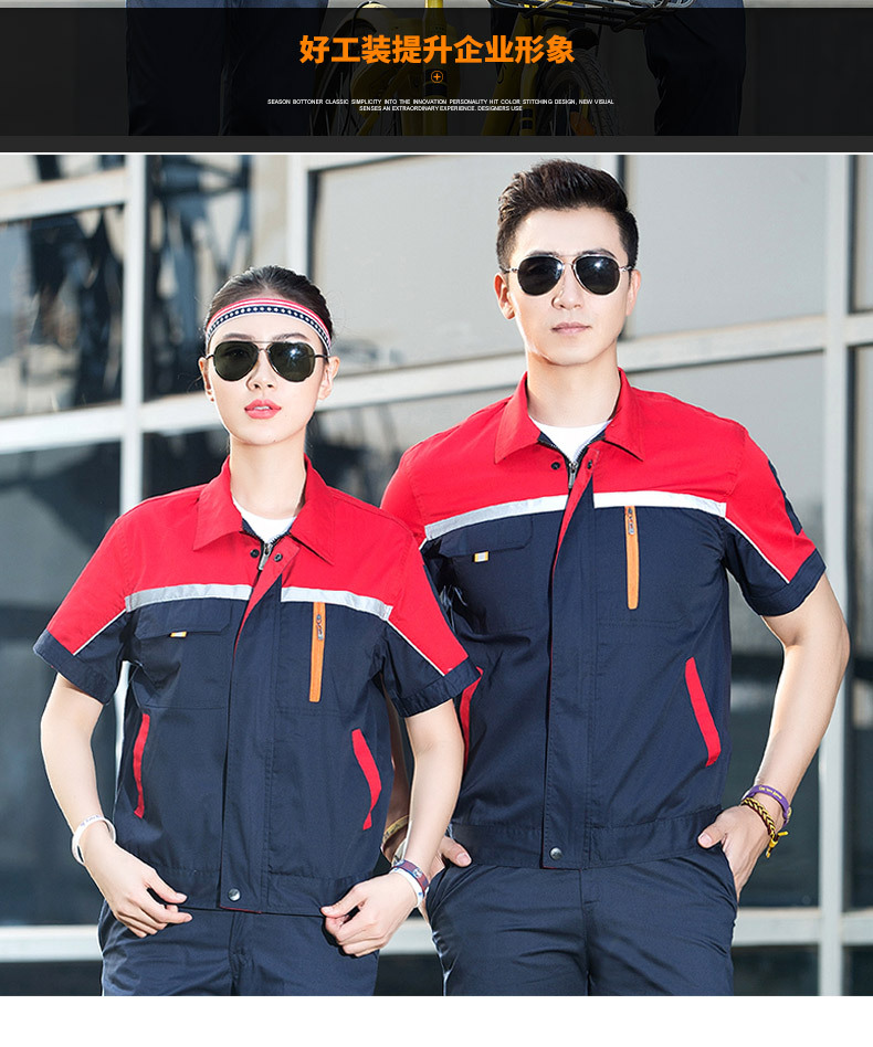 Reflective strip design summer work clothes suit B04-XD701