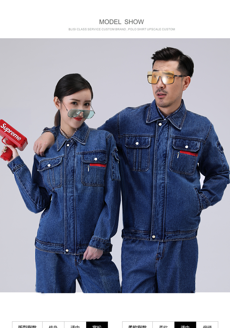 Wear-resistant and anti-scalding thickened small zipper denim jacket suit B11-1726