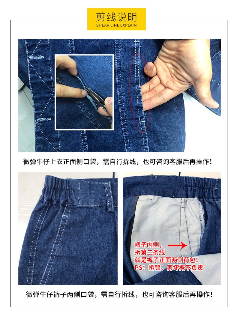 Refreshing breathable slightly elastic summer thin S line short-sleeved denim top B11-S line short-sleeved denim top