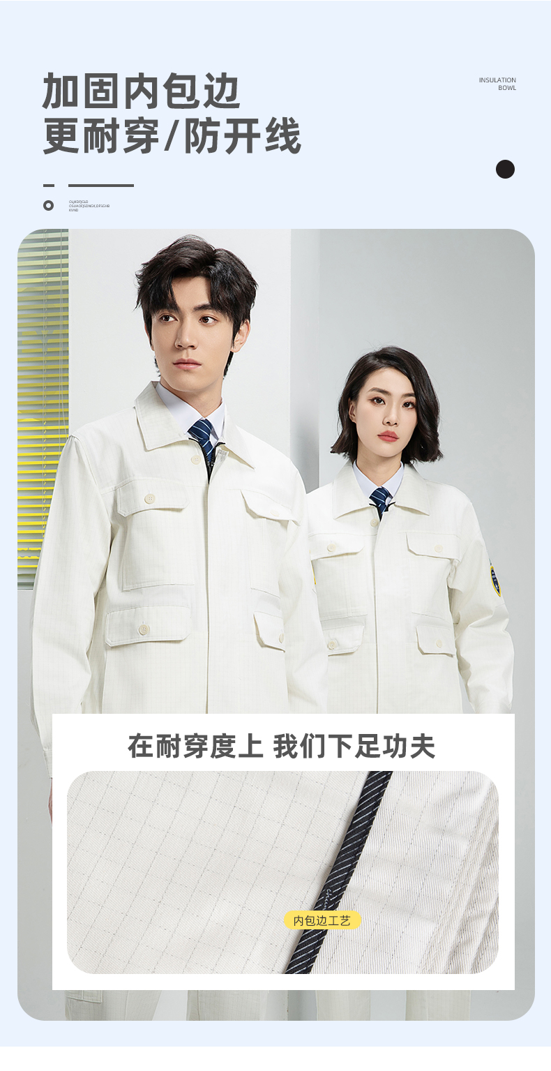 Spring and autumn cotton flame retardant anti-static work clothes suit H06-8003