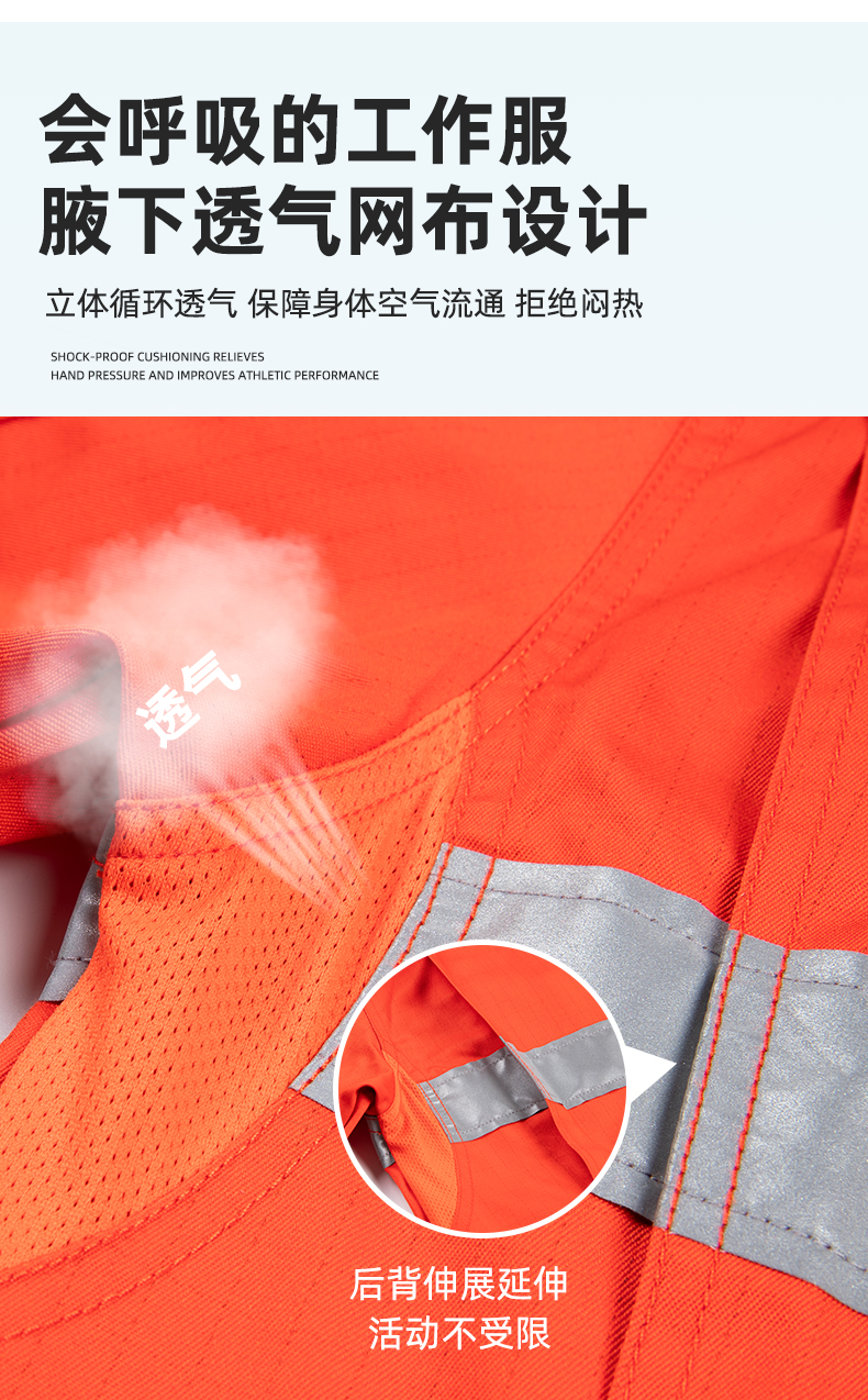 Spring and Autumn Anti-static High Visibility Warning Work Clothes Set H06-8021