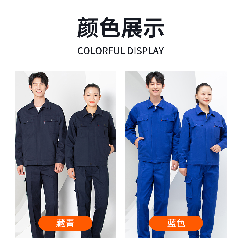 Pure cotton double layer fashionable long sleeve work clothes suit H30-H019