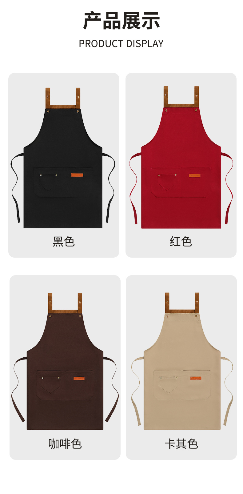 H shoulder waterproof apron with straps CFWQ31