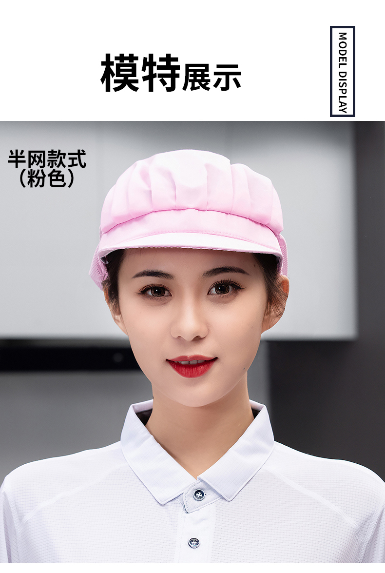 Korean chef solid color work dust cap N01-Korean folding cap full cloth