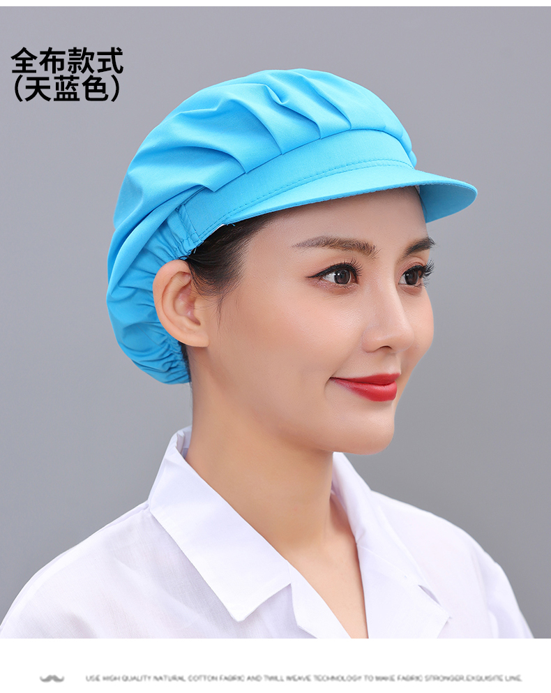 Korean chef solid color work dust cap N01-Korean folding cap full cloth