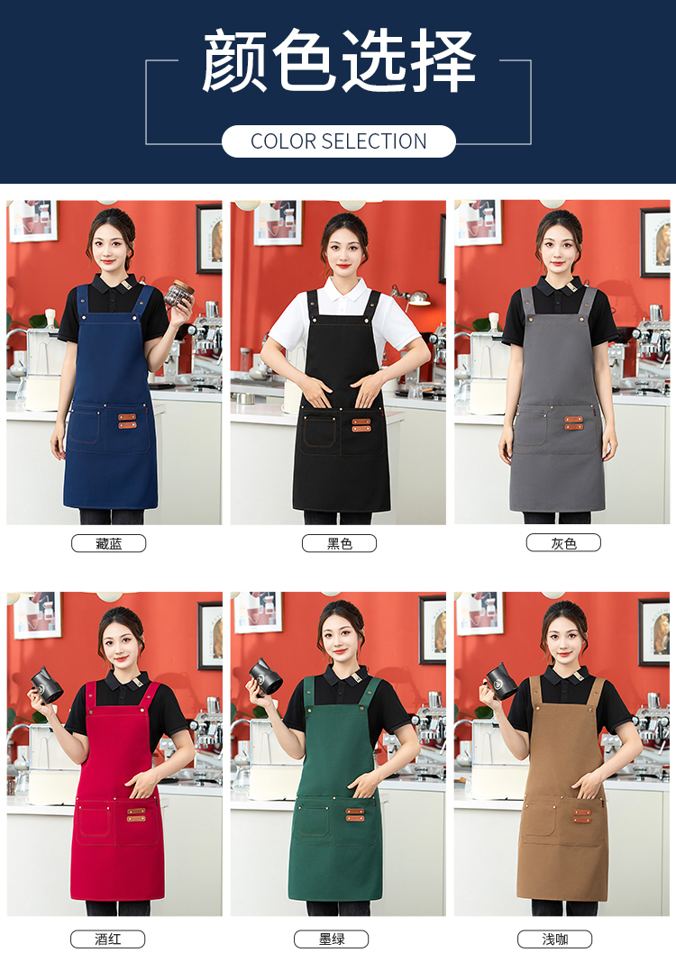 H Natural Color Canvas Adjustable Waterproof Apron HD1-2402