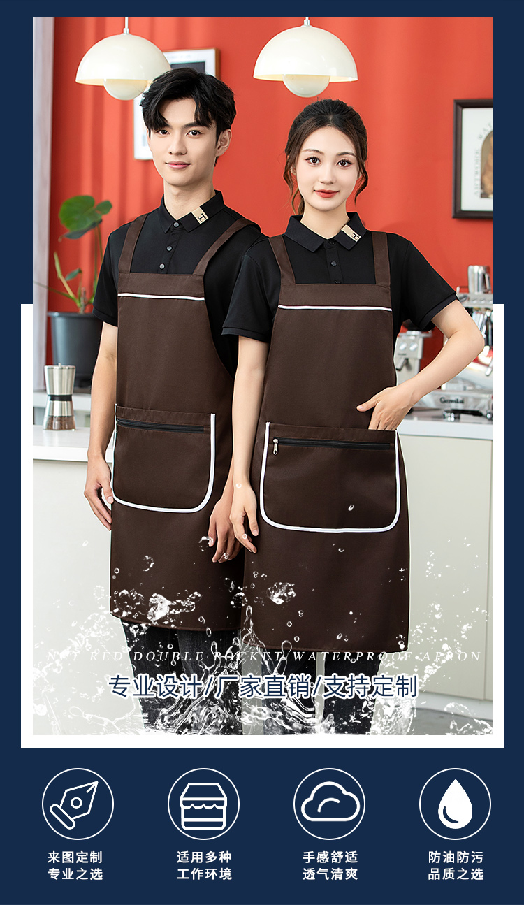 Workwear waterproof pocket zipper apron HD1-2408