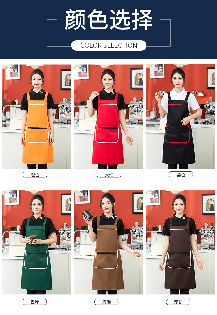 Workwear waterproof pocket zipper apron HD1-2408