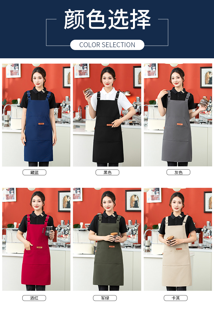 Canvas waterproof metal adjustable straps apron HD1-2412