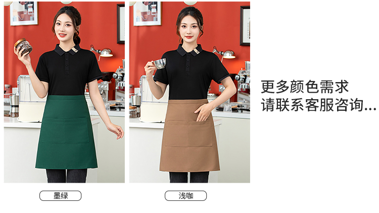 Solid color canvas waterproof half apron HD1-B01