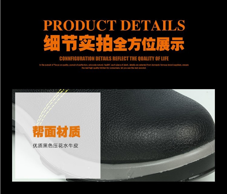 Breathable anti-smash and anti-puncture casual shoes for men E02-515