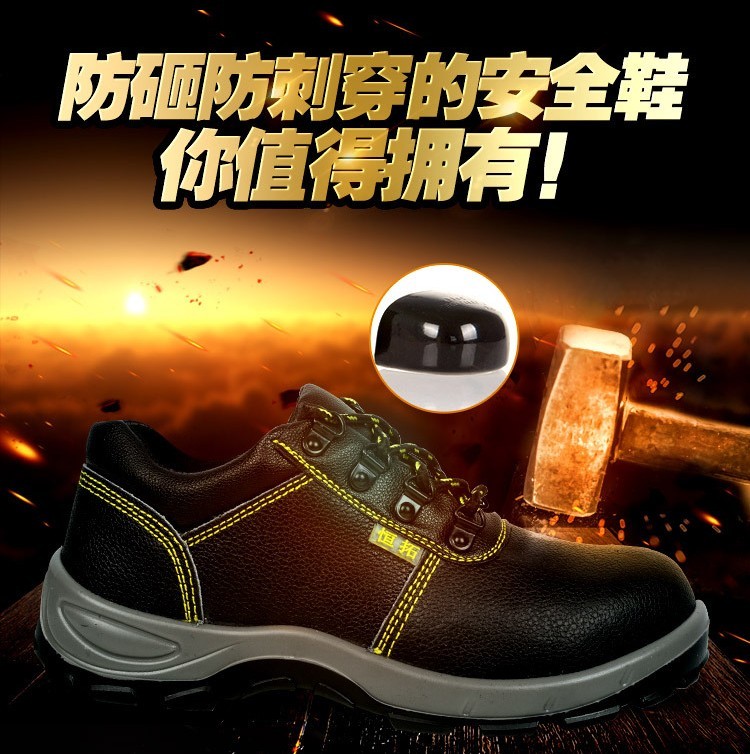 Breathable anti-smash and anti-puncture casual shoes for men E02-515