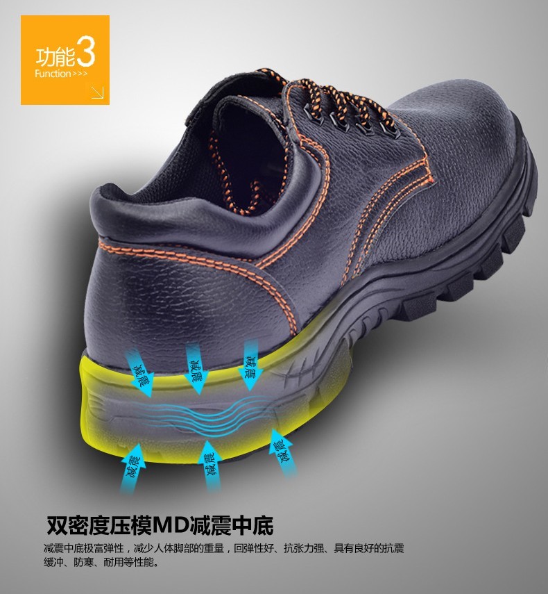 Factory construction site breathable anti-smash wear-resistant work shoes men E02-816