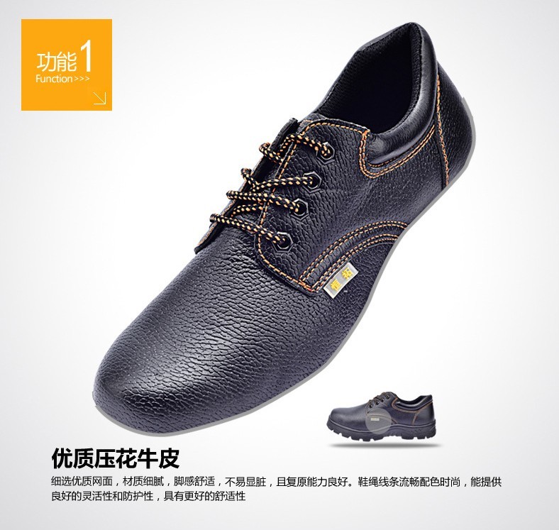 Factory construction site breathable anti-smash wear-resistant work shoes men E02-816