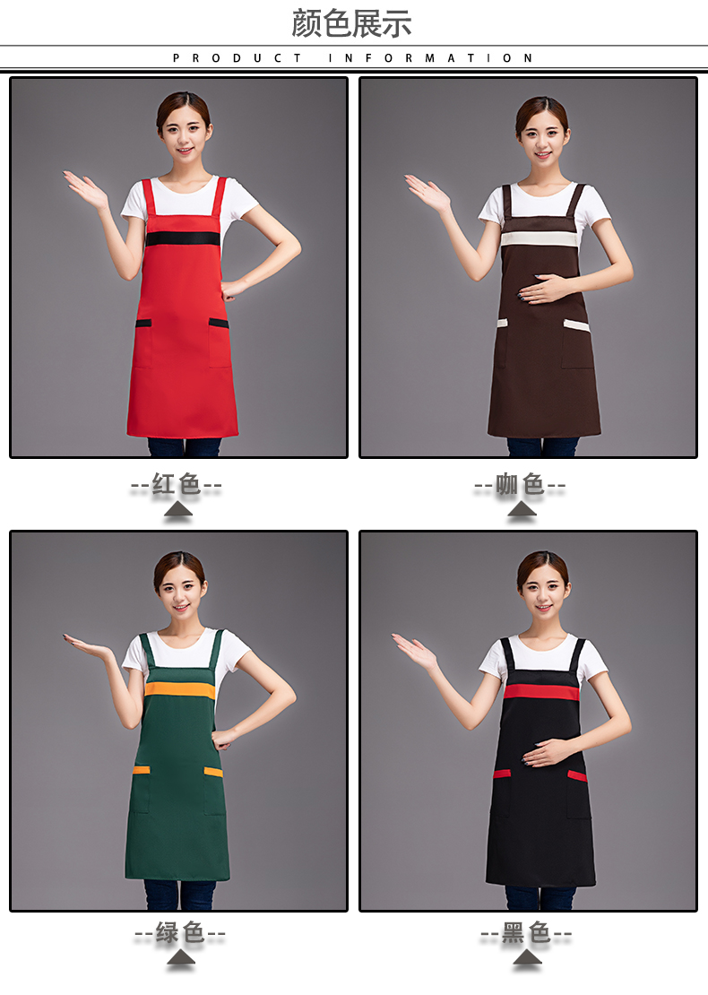 Three straps shoulder apron H10-1026