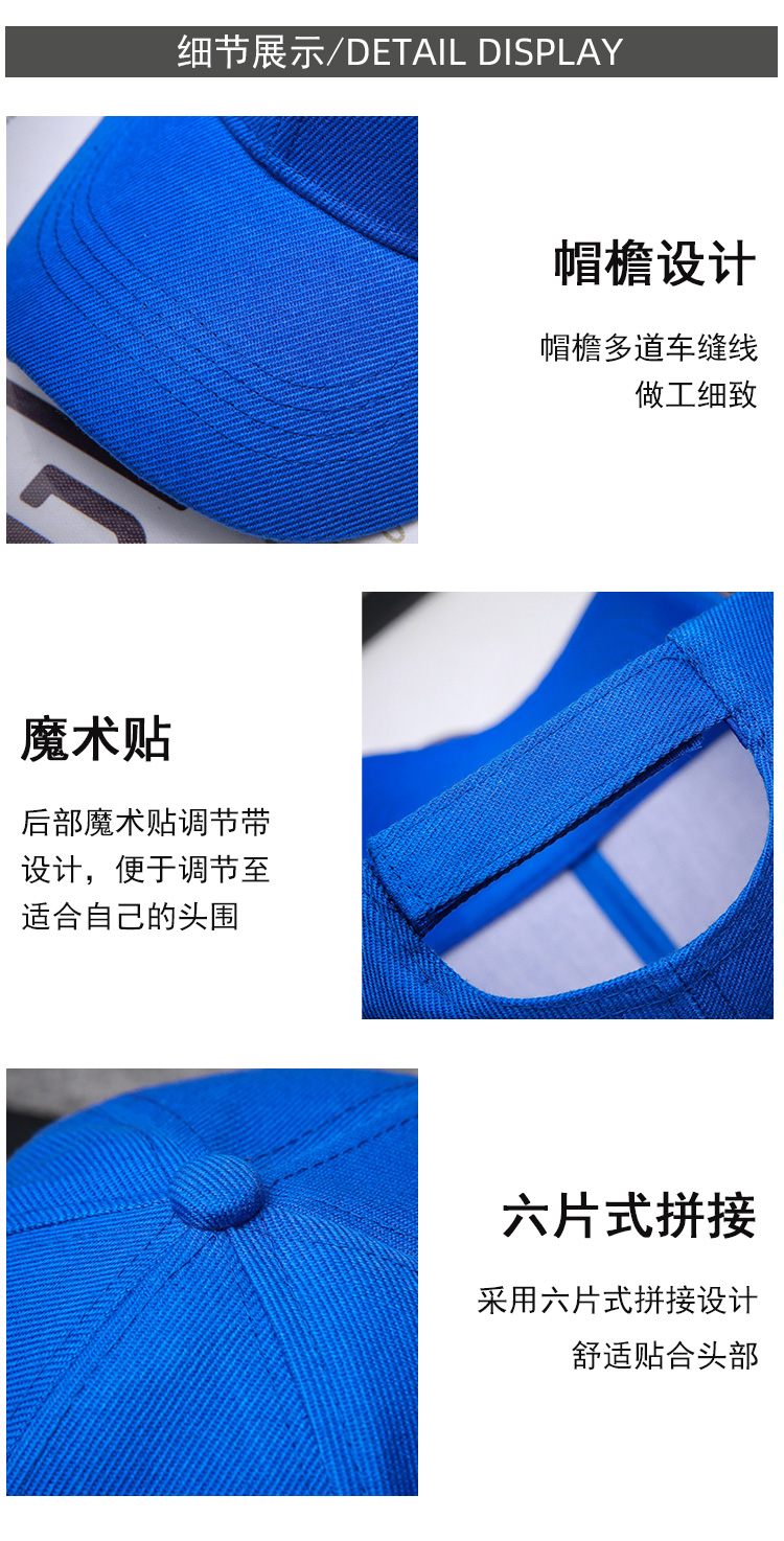 Acrylic Velcro Baseball Cap GJ5-CPA11