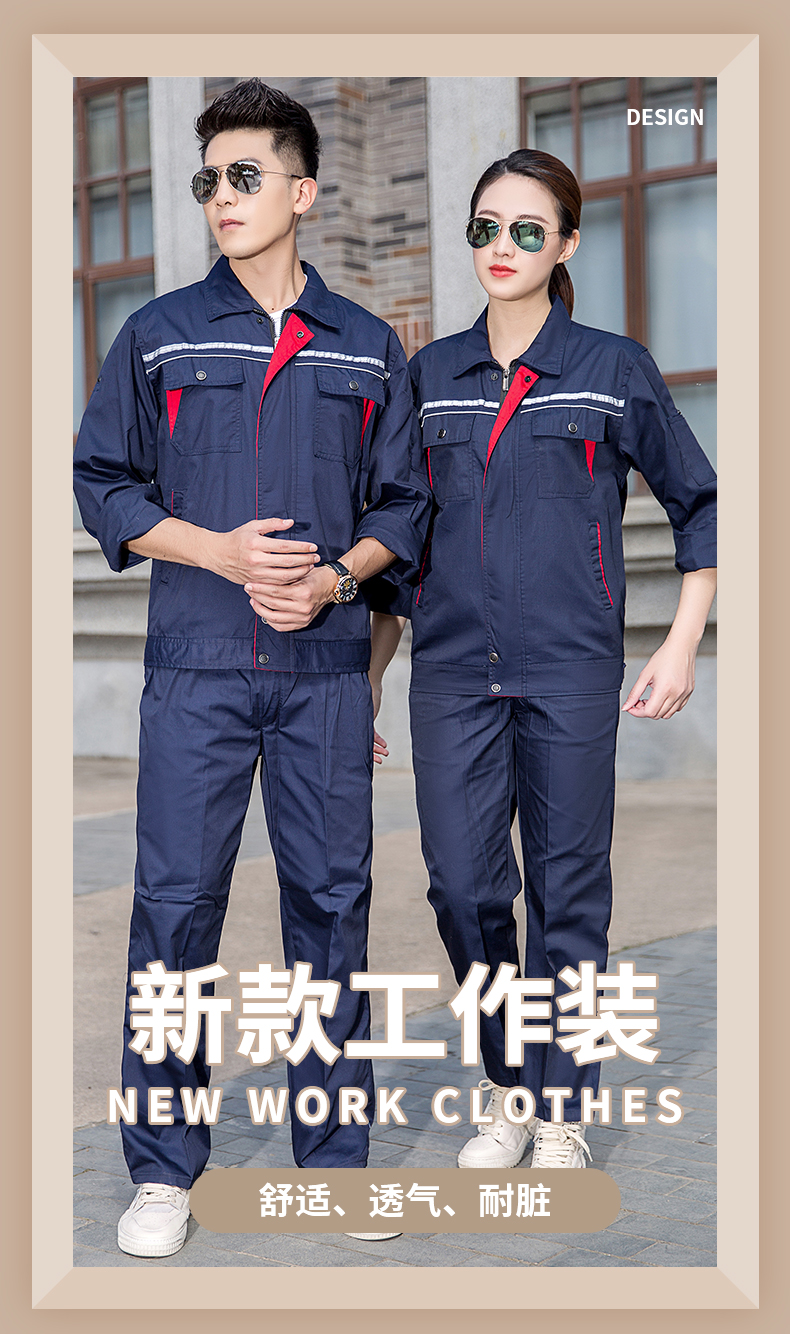 Full-process fine twill fine reflective strip long-sleeved workwear suit HBY-SL2401-2405 suit