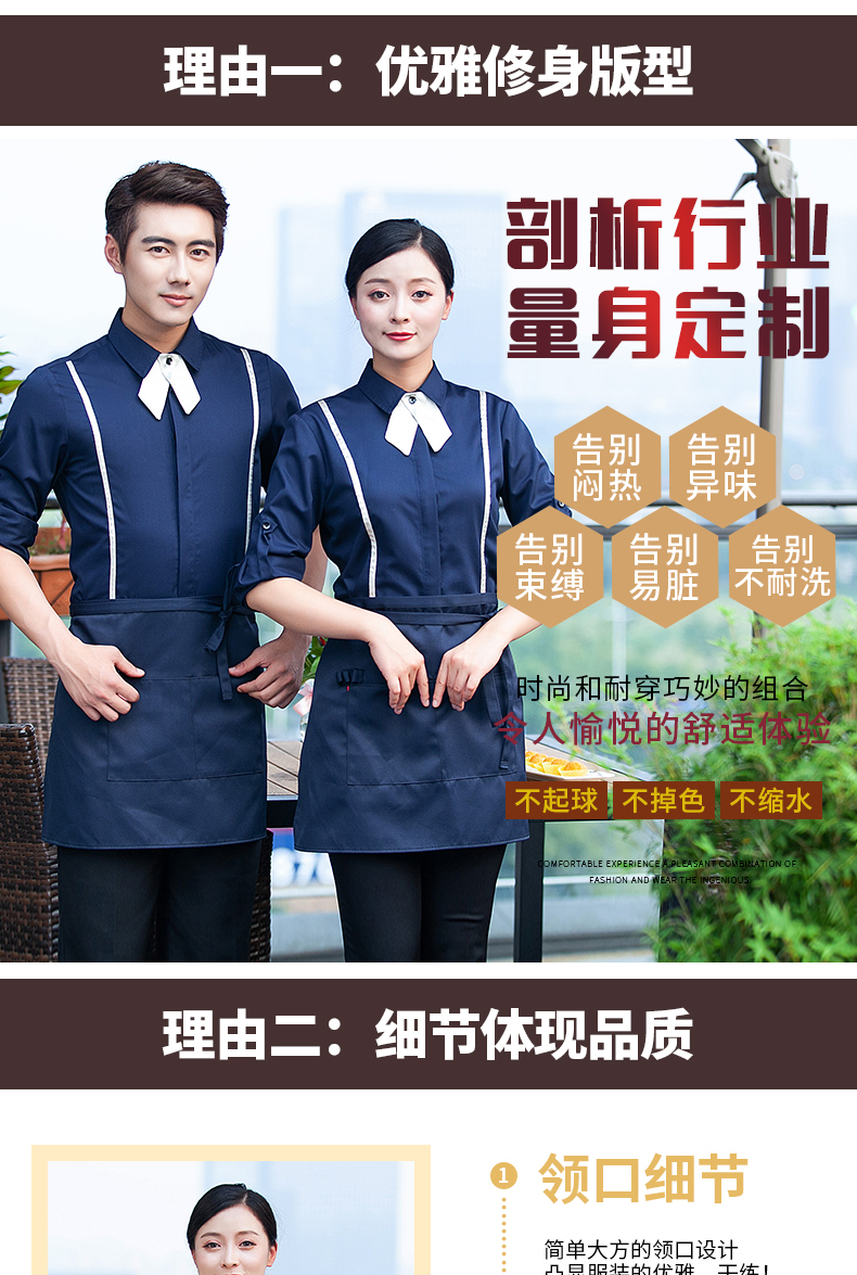 Comfortable and simple half-length apron universal style H10-21011 half-length apron