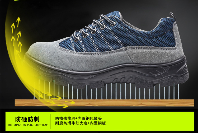 Lightweight, protective, non-slip and wear-resistant L12-321 labor shoes