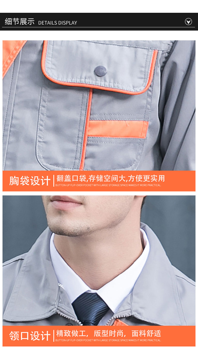 Orange pocket summer long-sleeved thin workwear labor protection clothing top B16-62 top