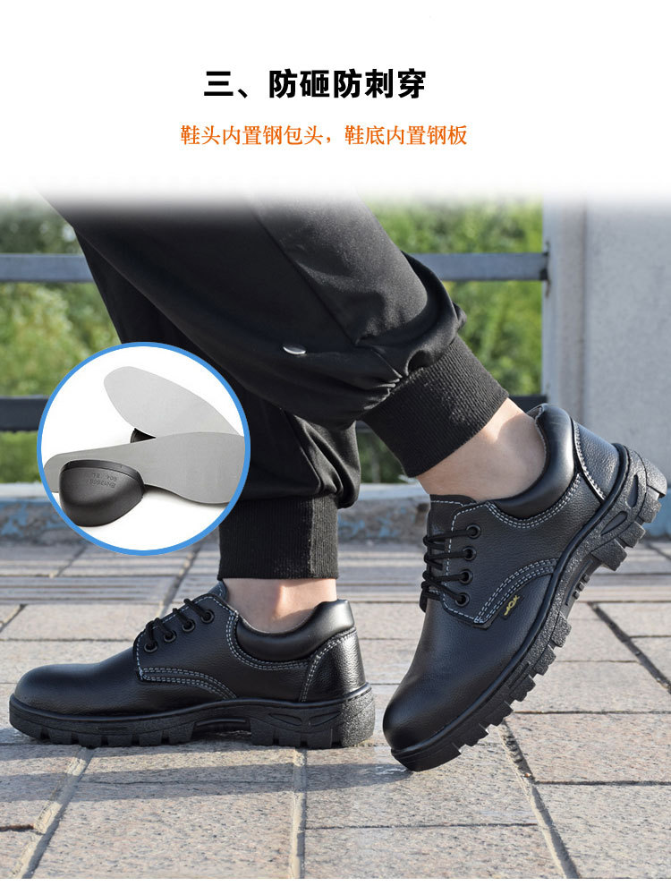 Breathable leisure anti-smash and anti-puncture lightweight fashion labor protection shoes plus velvet men L13-713