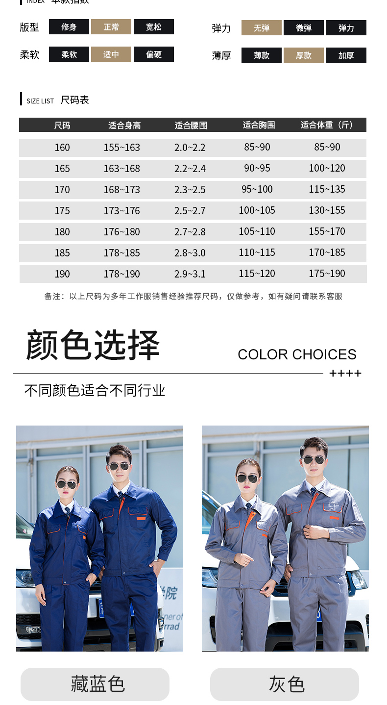 Full-process spring and autumn work clothes long-sleeved suit H30-polyester orange pocket suit