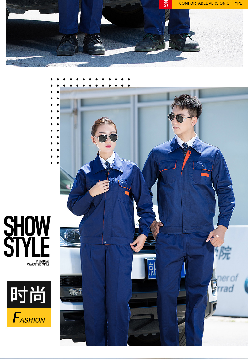 Full-process spring and autumn work clothes long-sleeved suit H30-polyester orange pocket suit