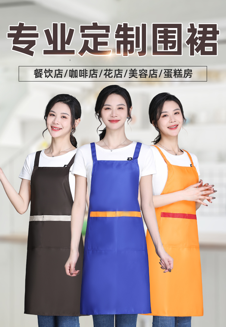 Thickened imitation wool double shoulder strap apron HD1-H588