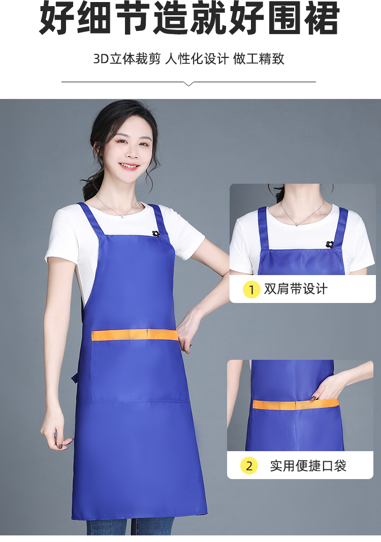 Thickened imitation wool double shoulder strap apron HD1-H588