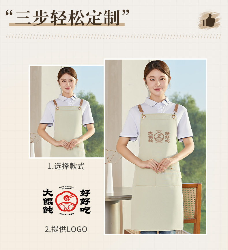 Cross-lace canvas shoulder apron upper body work clothes H15-F2361