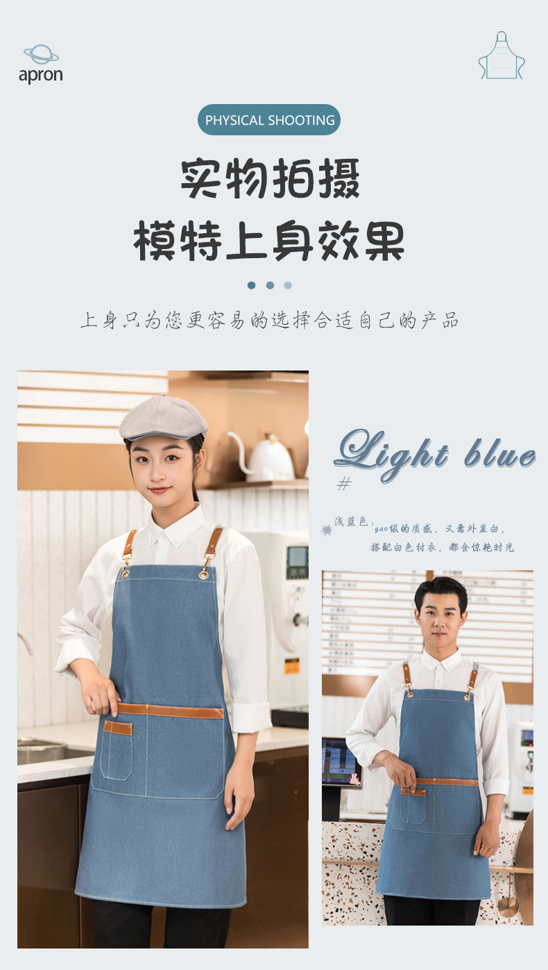 Dirt-resistant and washable denim suspender apron H01-505