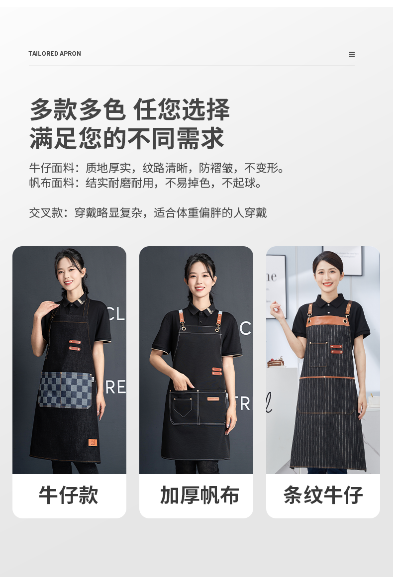 Adjustable halter denim apron U01-N11