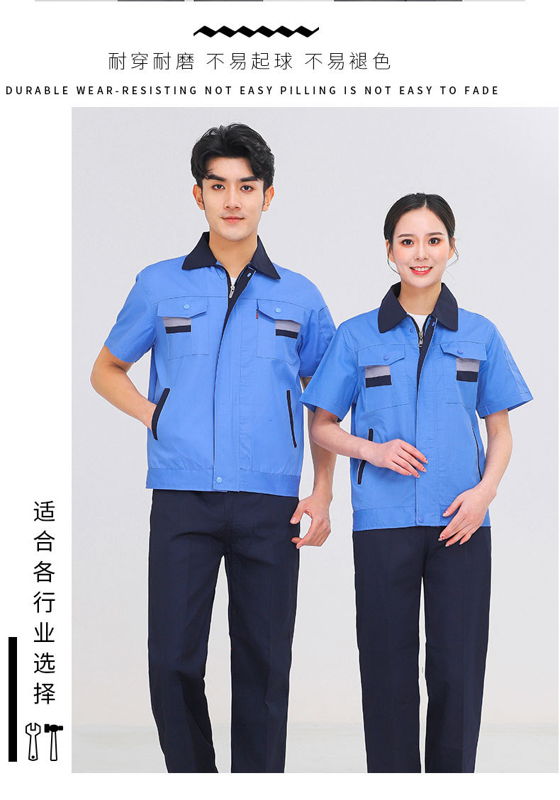 Full process polyester cotton fine twill short-sleeved workwear suit HBY-S2201-S2205 suit