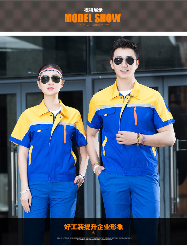 Reflective strip design summer work clothes suit B04-XD701