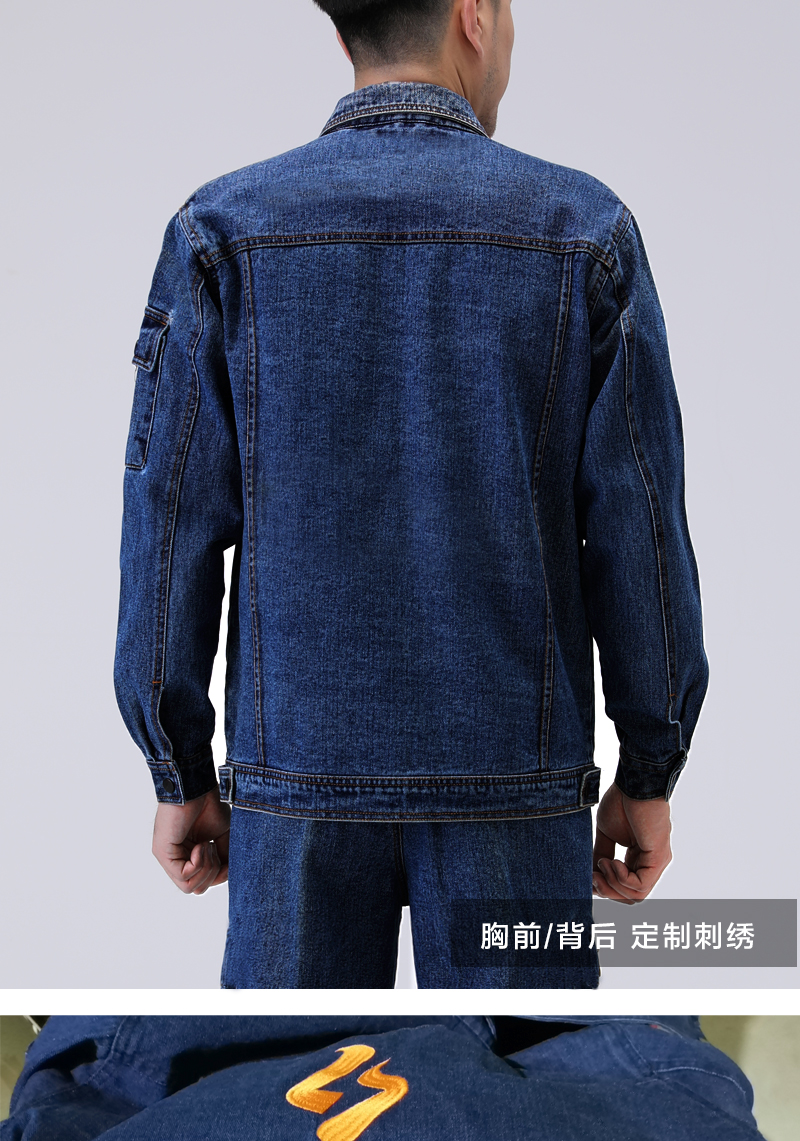 Wear-resistant and anti-scalding thickened small zipper denim jacket suit B11-1726