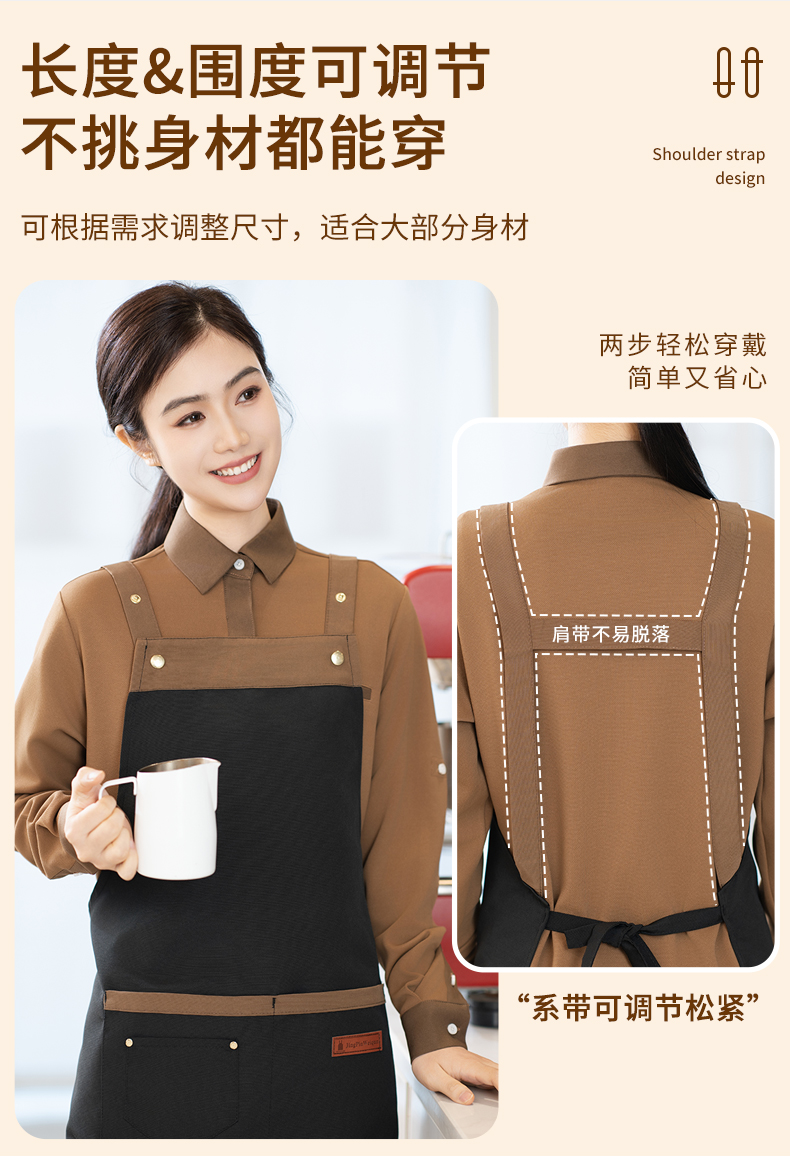 Water-repellent color matching apron H20-24-1950