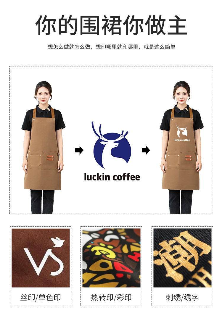 Halter Canvas Waterproof Adjustable Apron HD1-2401