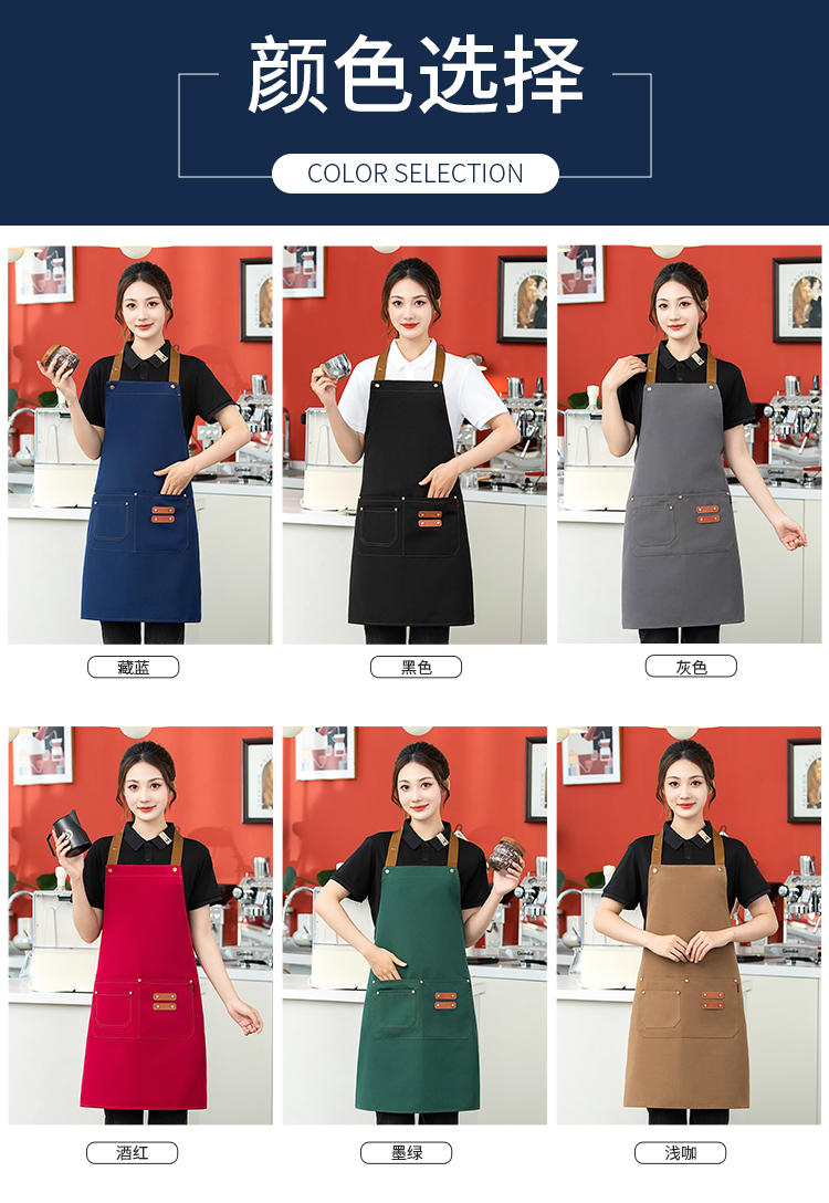 Halter Canvas Waterproof Adjustable Apron HD1-2401