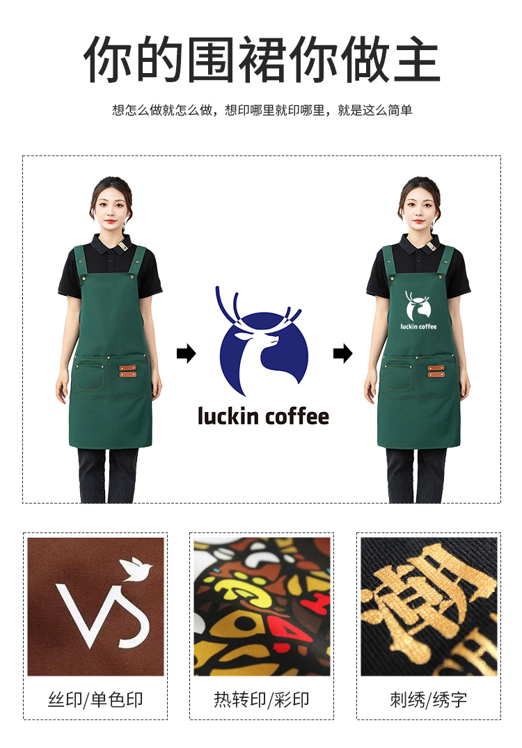 H Natural Color Canvas Adjustable Waterproof Apron HD1-2402