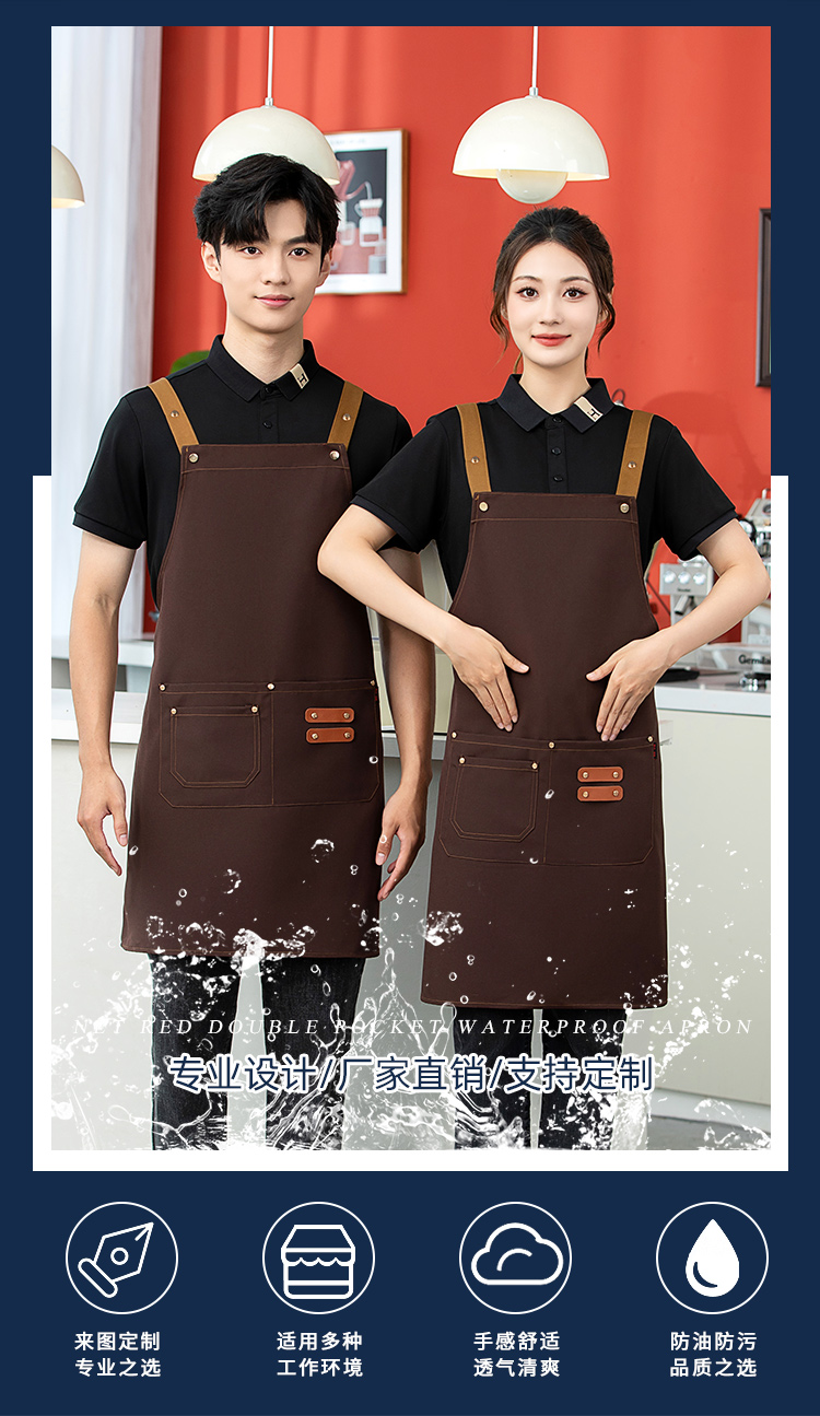 H color canvas adjustable waterproof apron HD1-2405