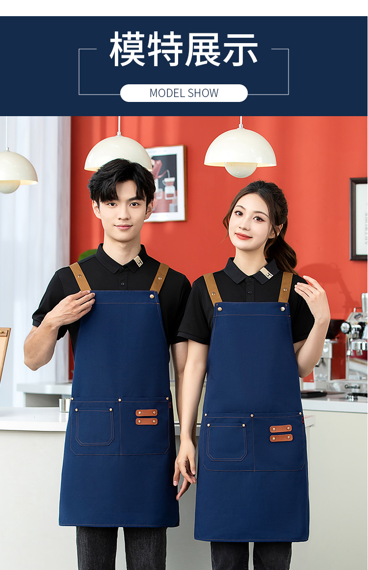 H color canvas adjustable waterproof apron HD1-2405