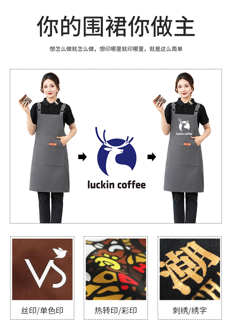 Canvas waterproof metal adjustable straps apron HD1-2412