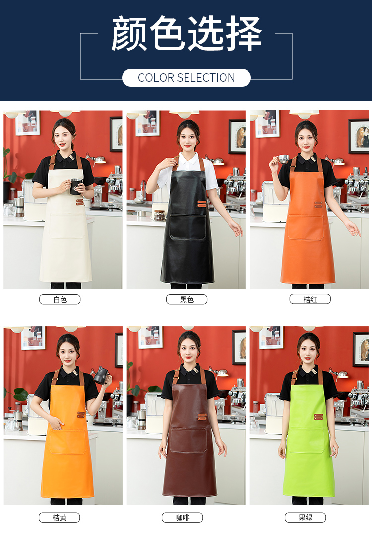 Halter Canvas Waterproof Adjustable Apron HD1-P01